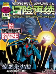 倩女幽魂海报